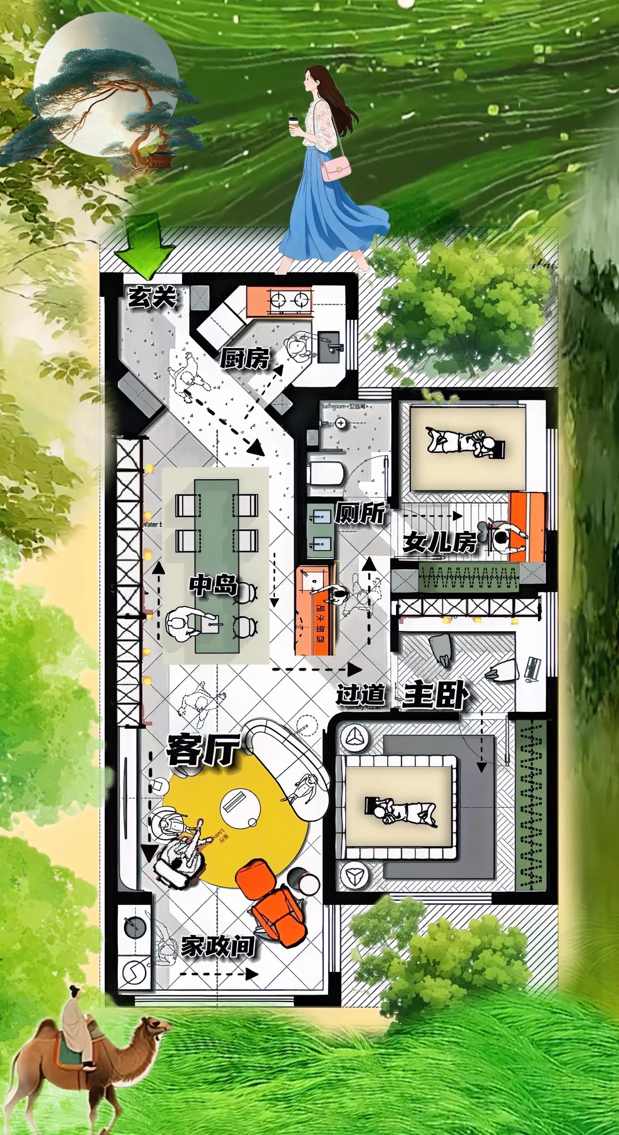 这个挨千刀的户型，第一次被斜方案，治愈了！85㎡如一杯提袖醒脑的咖啡，虽简简单单