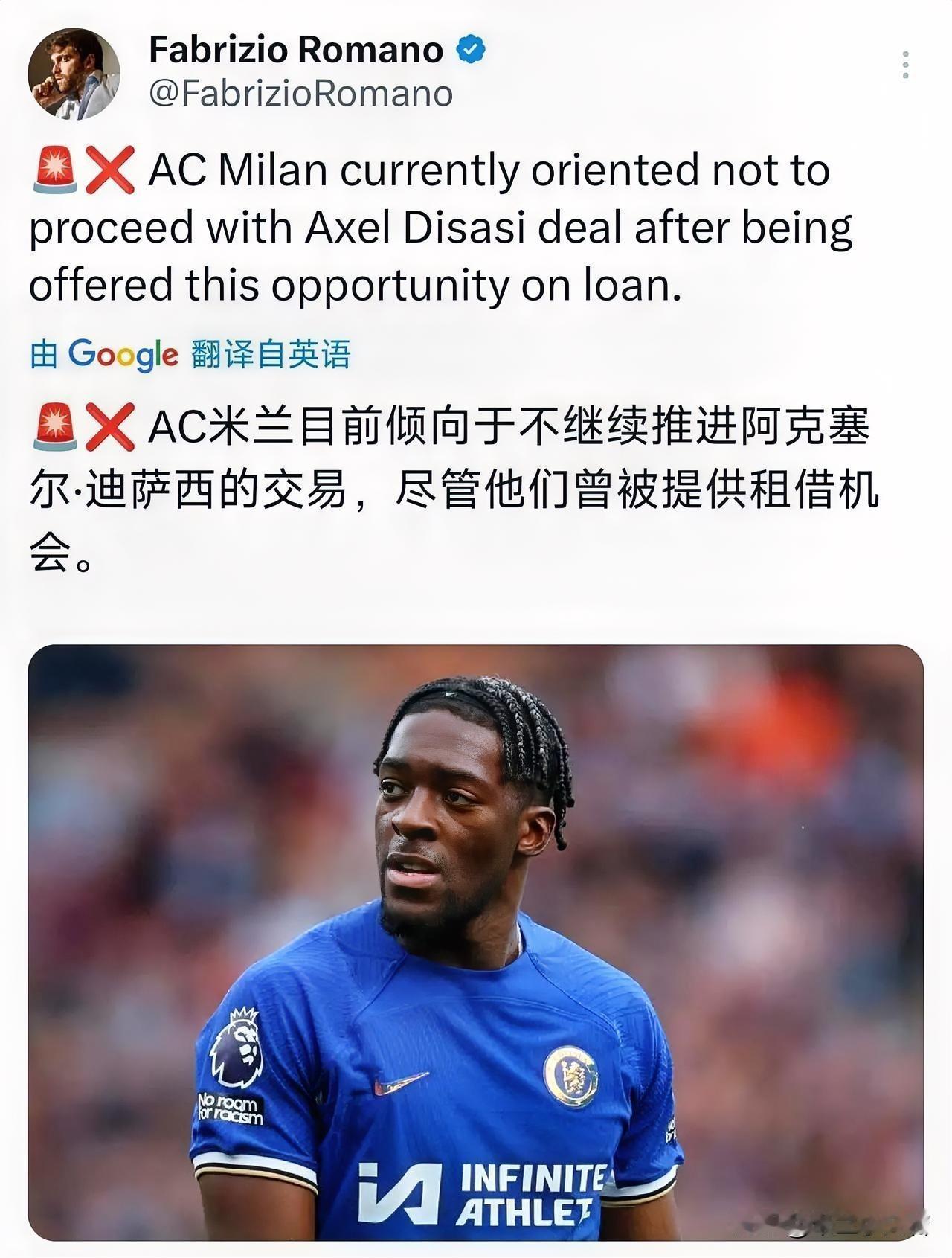 迪萨西最后努力没有获得结果。之前一直与米兰谈判的切尔西球员迪萨西在昨天被米兰所放