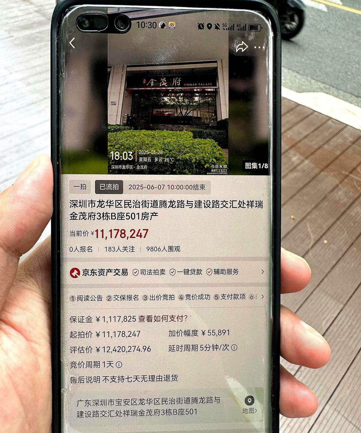 龙华金茂府156平竟然流拍了，才7.1万单价也无人竞拍，要知道原业主1410万买