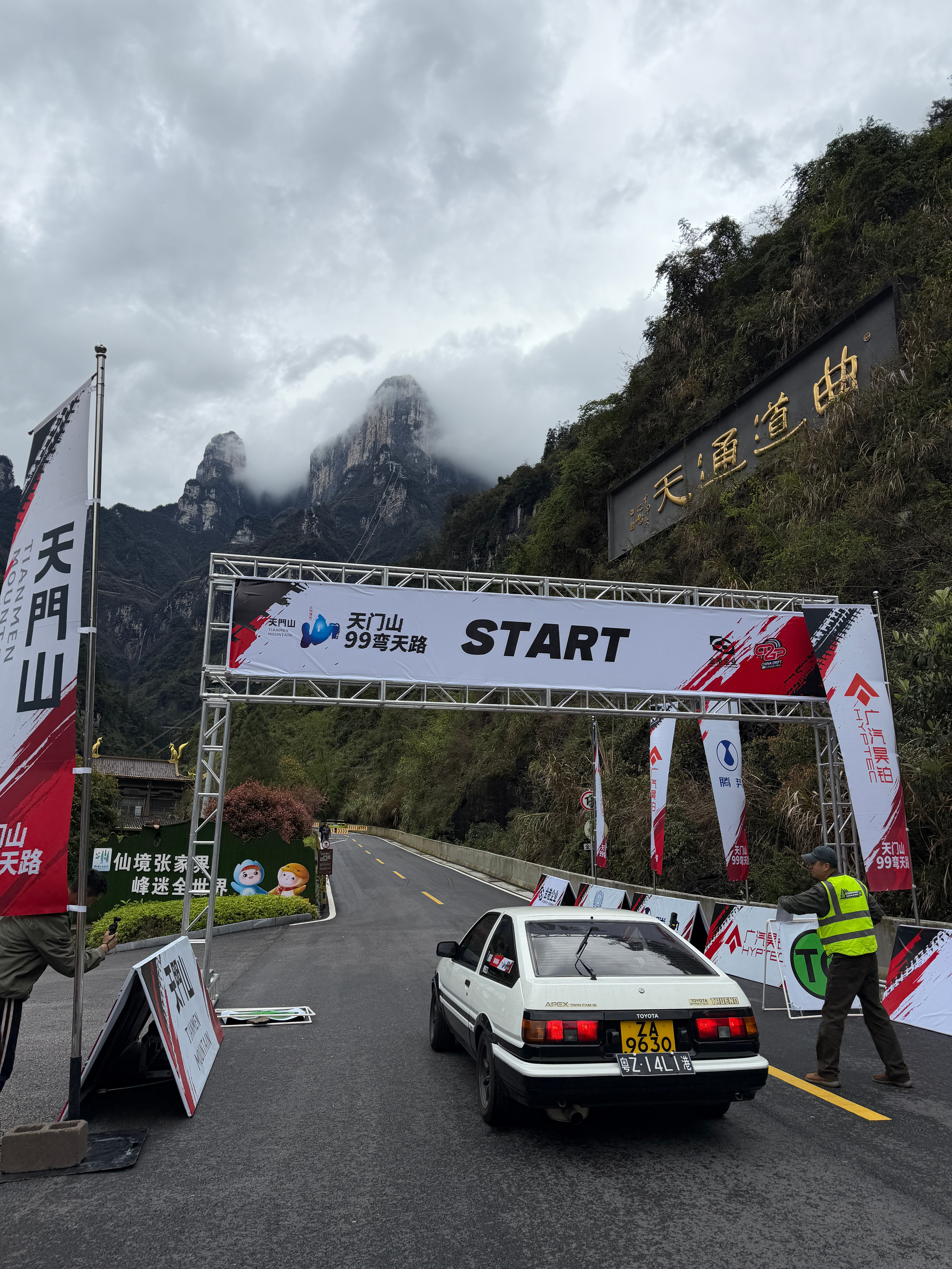 像游戏画面！！天门山99弯天路爬山赛开干！