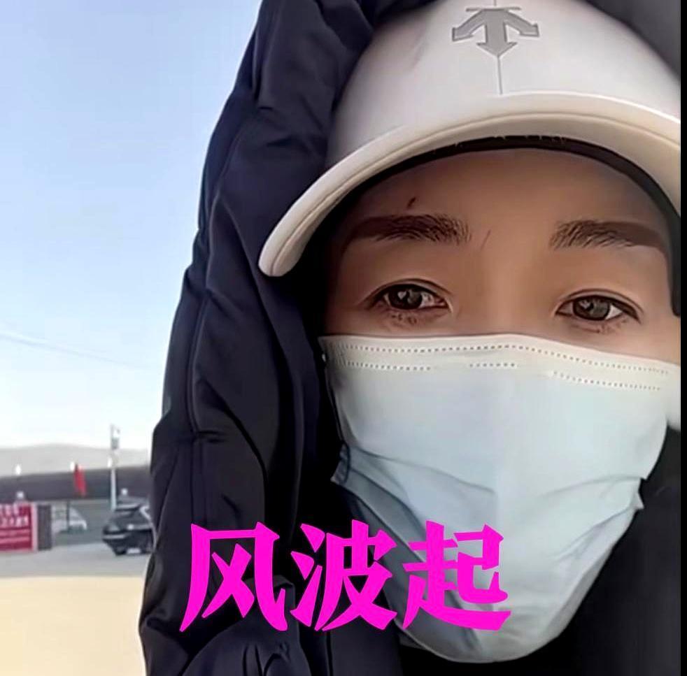 一个人，拉着行李孤独离开西安。你以为她是功臣，一句“嗓子适合人物”，竟成了