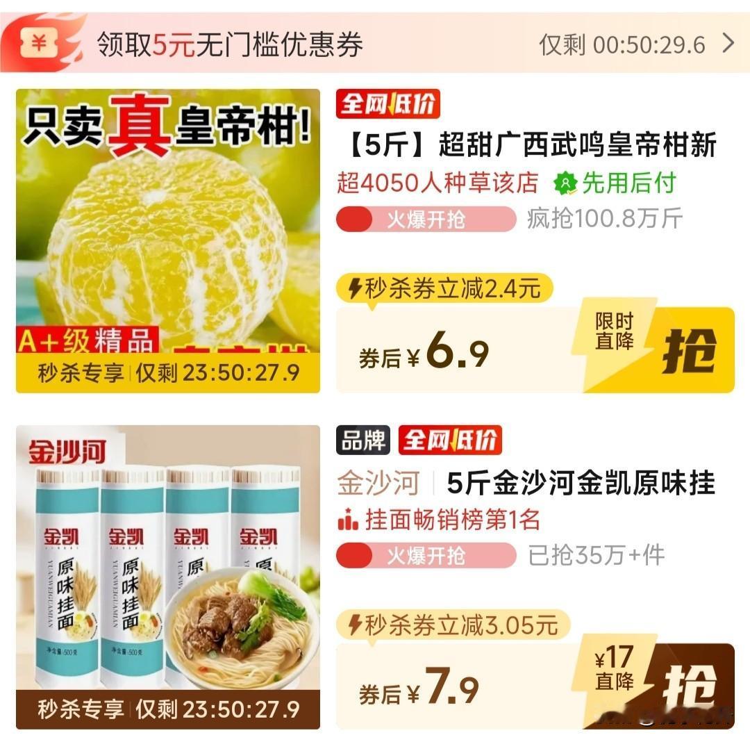 作为一个没工作，没有任何收入的人来说，拼夕夕是我最好的购物平台。看着手上每个