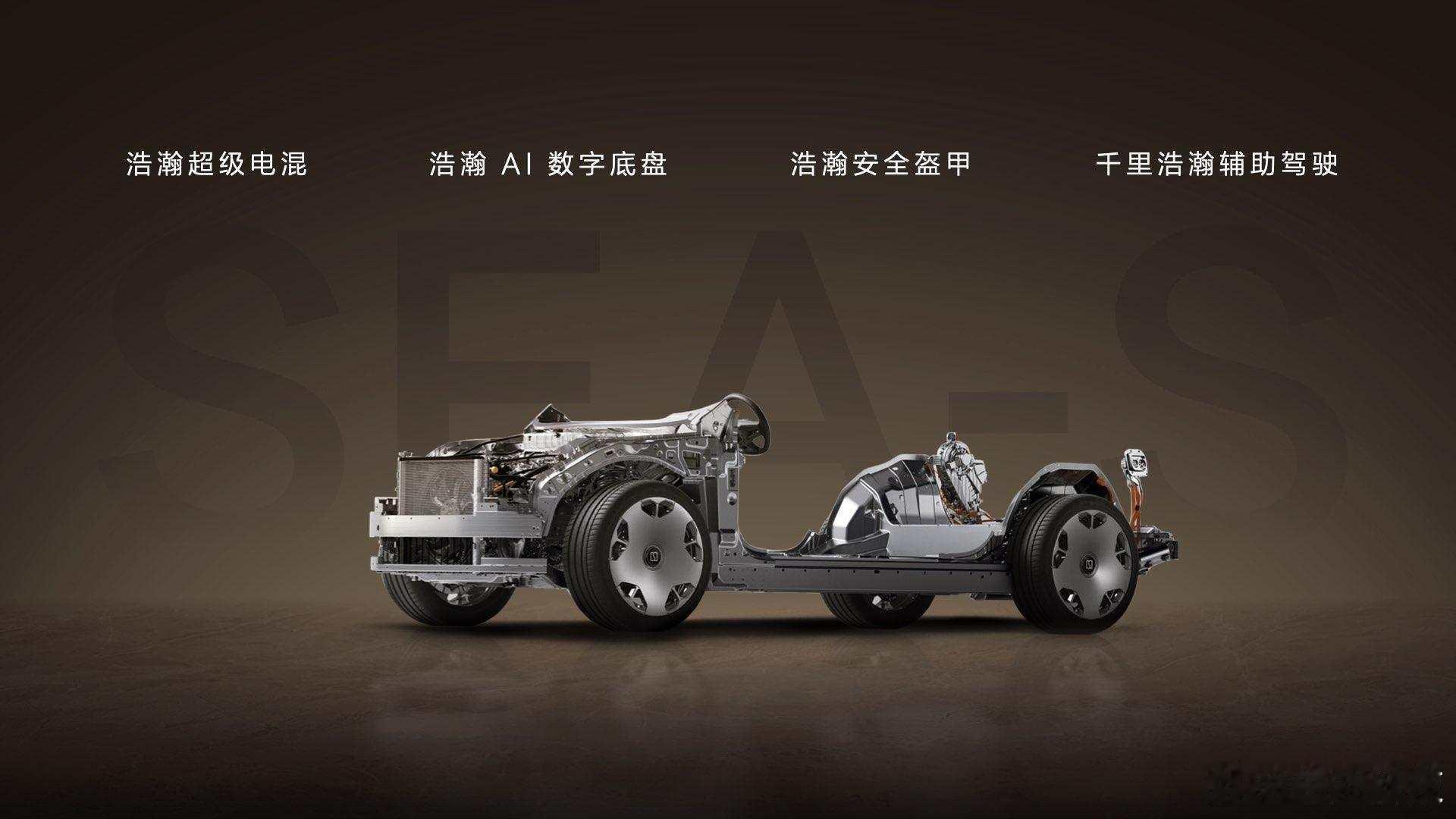 今日，极氪品牌全新力作极氪9X重磅上市！推出了Max、Ultra、Hyper及曜
