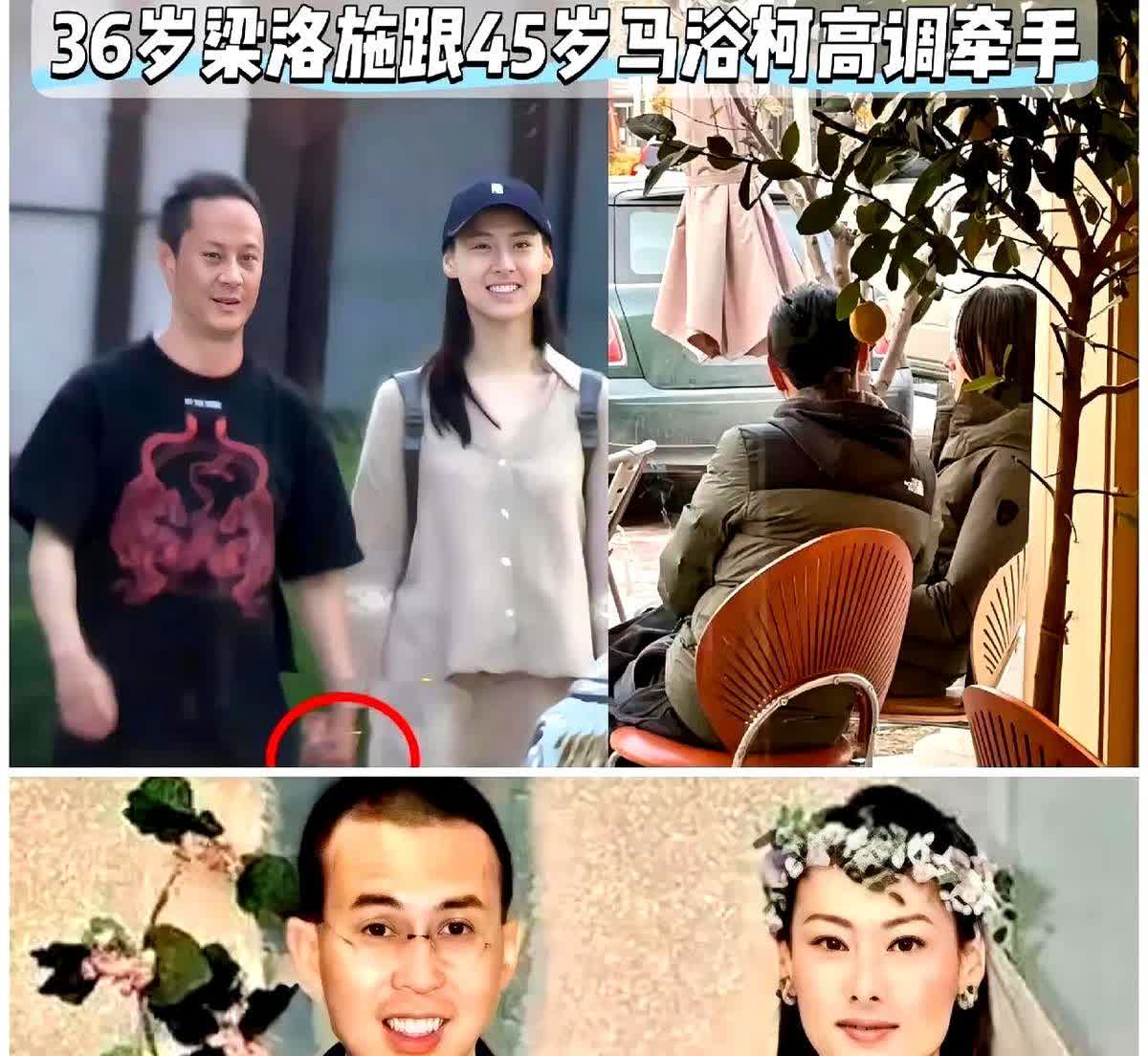 梁洛施啊你稍微意思一下就行了隔壁的李泽楷都实在看不下去了，估计现