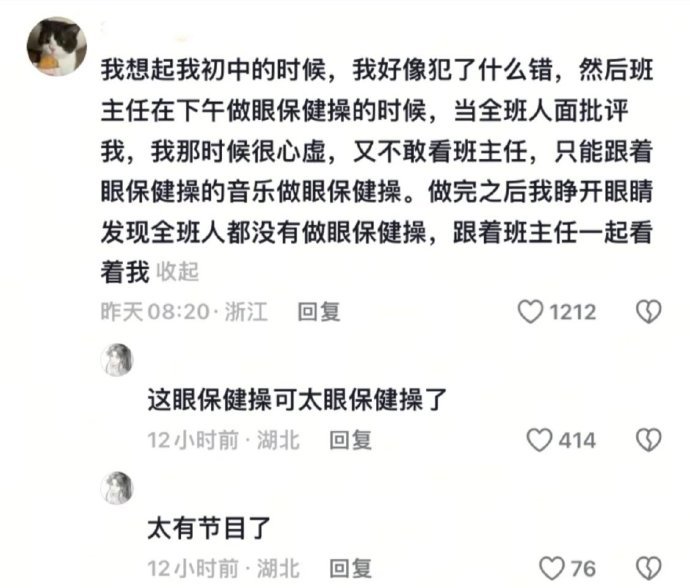 想想画面就觉得好笑啊