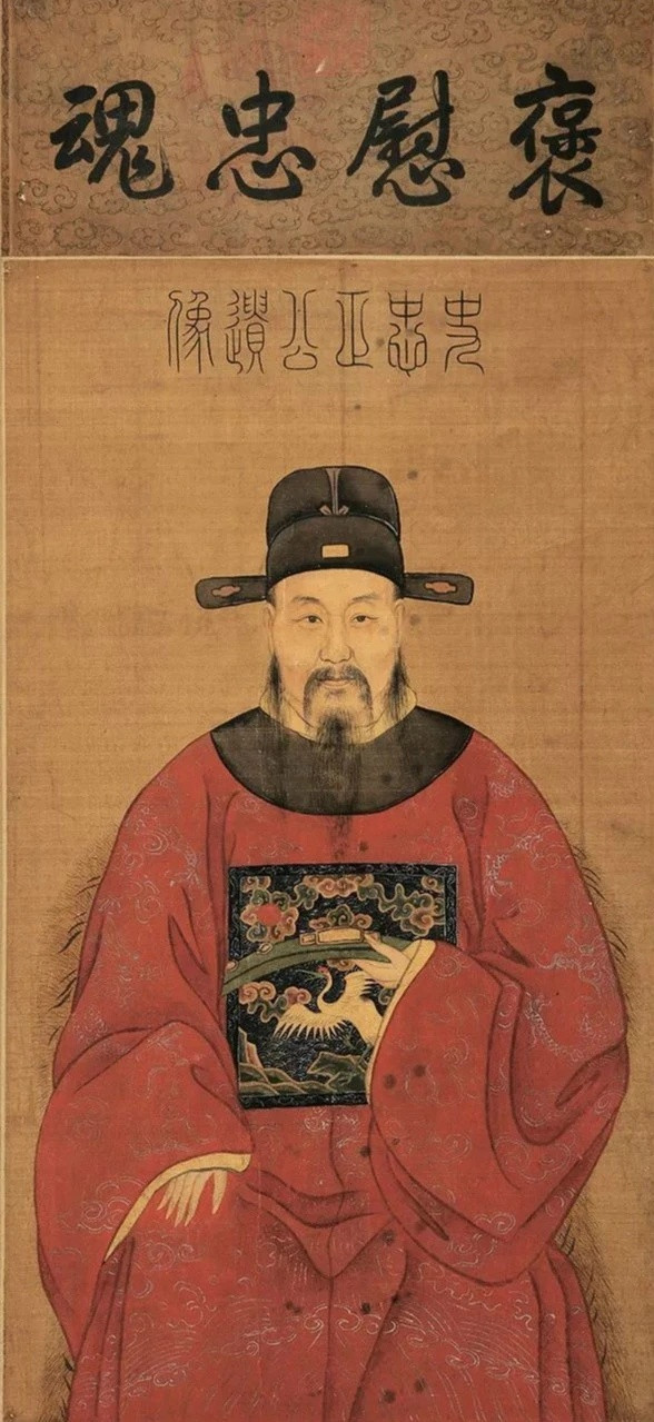 曹操墓前是布洛芬诸葛亮是高铁票¹今天在扬州的史可法祠，看到衣冠冢前有两页书信！