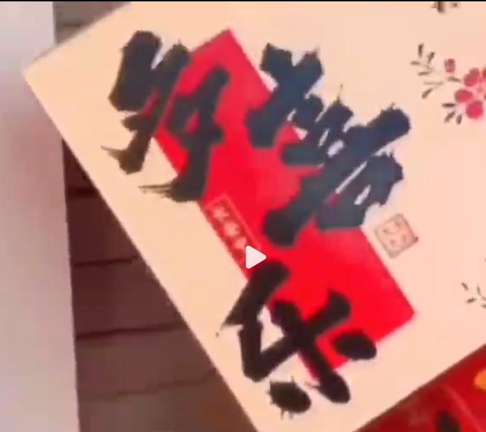 有台湾绿营媒体的节目报道，在台湾高雄市街头的春节喜庆装饰上出现了简体字，记者在路