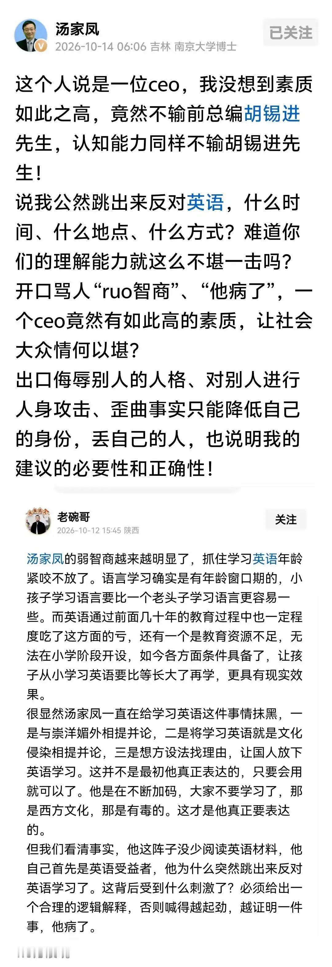 骂人的时候嘴上有多痛快，收到律师函的时候心里就有多慌。这两天，考研圈那位敢说