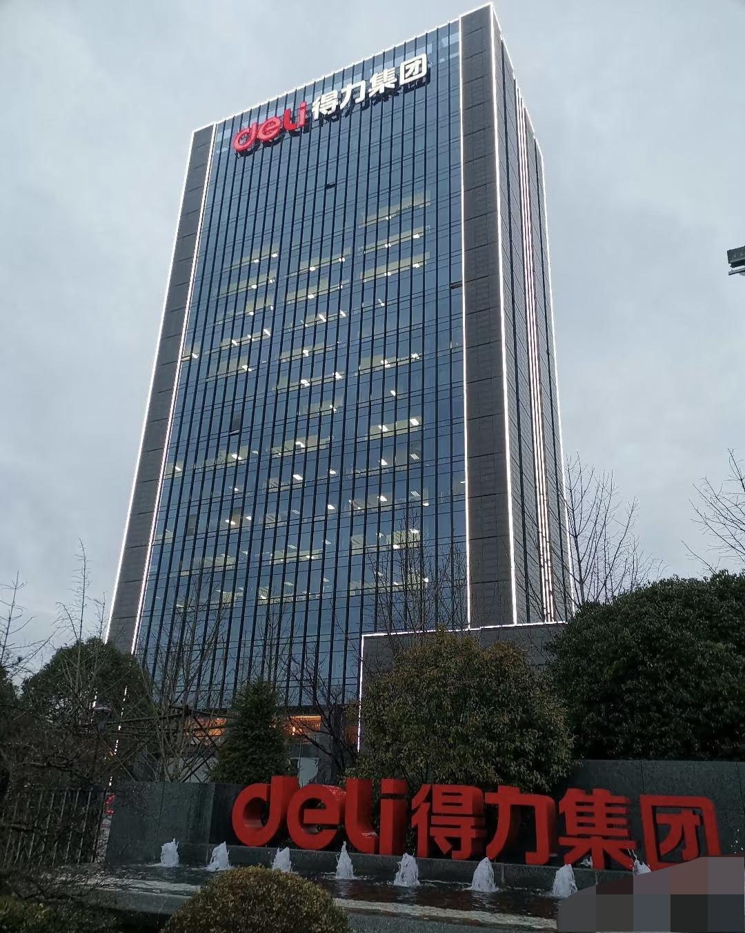 得力因为辞退跛脚员工而道歉！都知道得力道歉根本不是因为辞退人而是因为事情闹