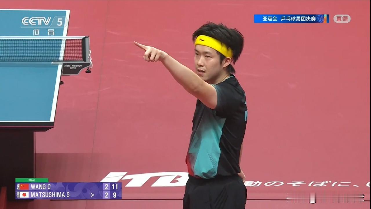 中国男乒名将王楚钦真是霸气侧漏！在今天进行的中国队和日本队的亚运会乒乓球男团决赛