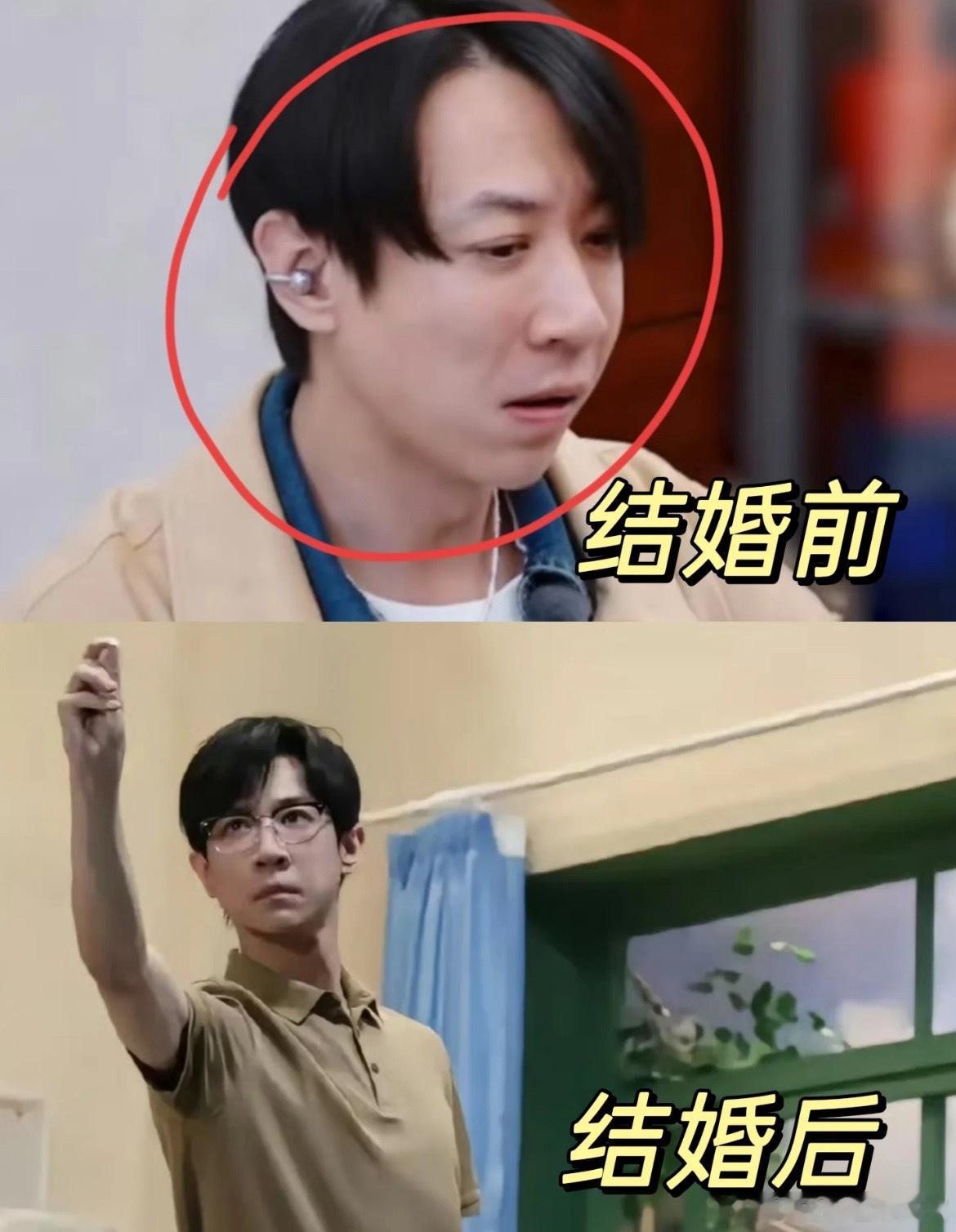 张维伊，你小子可以啊！结婚让人变帅！等等这居然是张维伊？背着大家偷偷变帅的张维伊