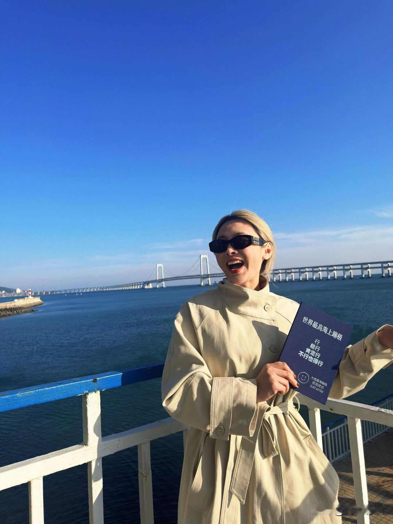 办完差事就是玩