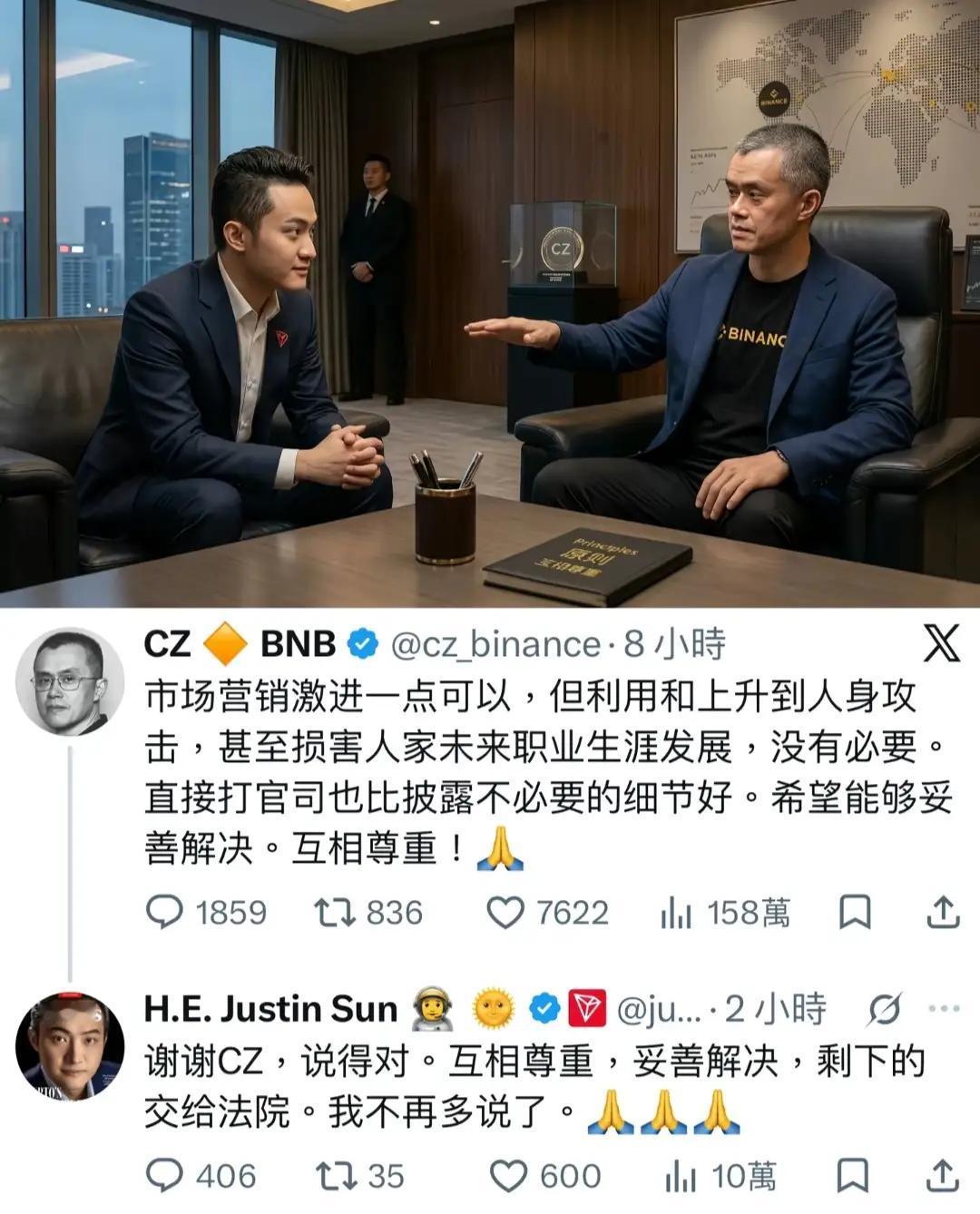 赵长鹏出狱后首站选香港，背后信号太猛了。一个被美国司法部罚走43亿美元、蹲了