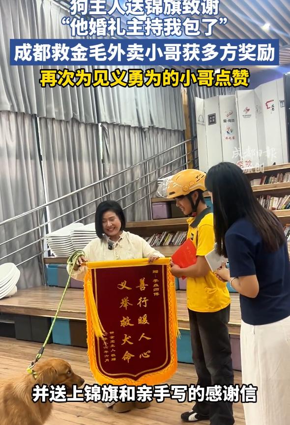 “跳一次渠，包一辈子婚礼”6月7日，成都20岁外卖小哥冒死跳进每年吞人的夺命