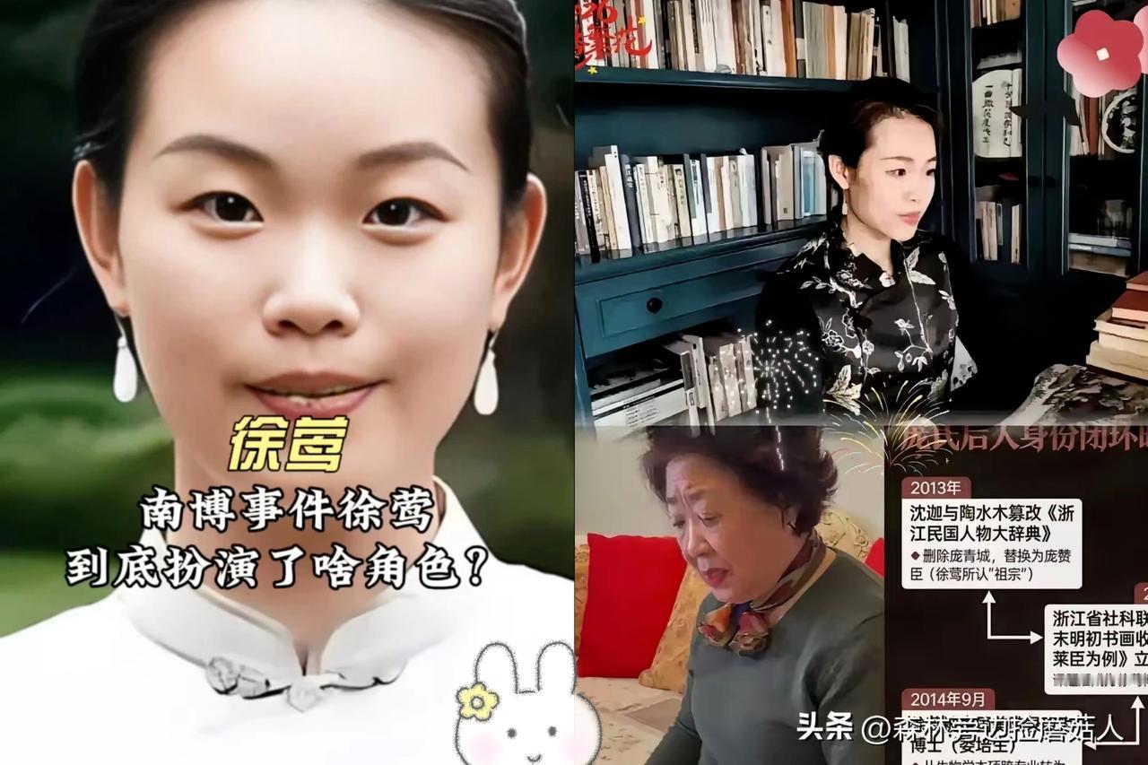 徐莺昨晚突然发千字长文，标题直接写“你毁了我一切”，把庞叔令的名字挂出来，说当年