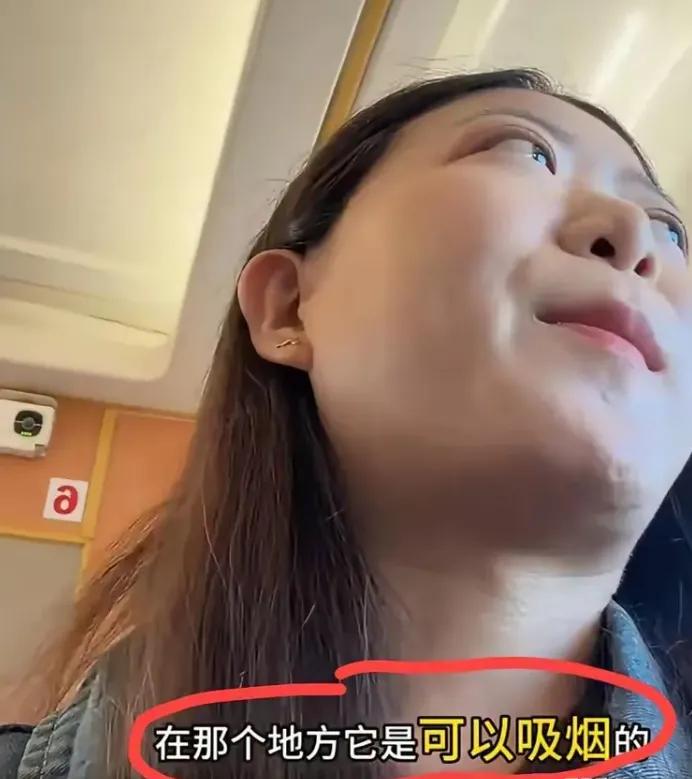 这事儿真有点奇葩！一姐们儿在绿皮火车上，对着车厢连接处合规吸烟区吞云吐雾的老爷们