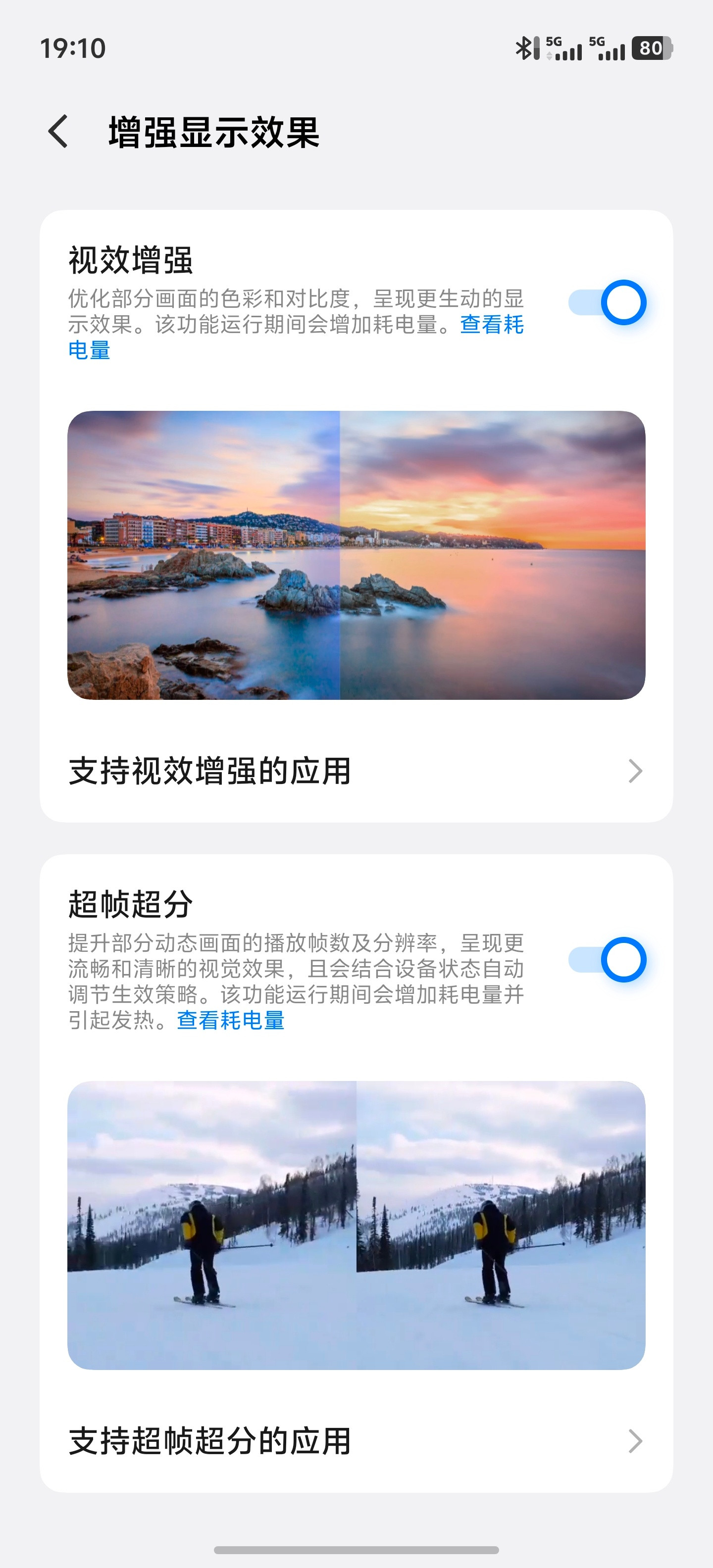感受下iQOO15Ultra上这块2K分辨率+144Hz高刷的三星直屏。子弹