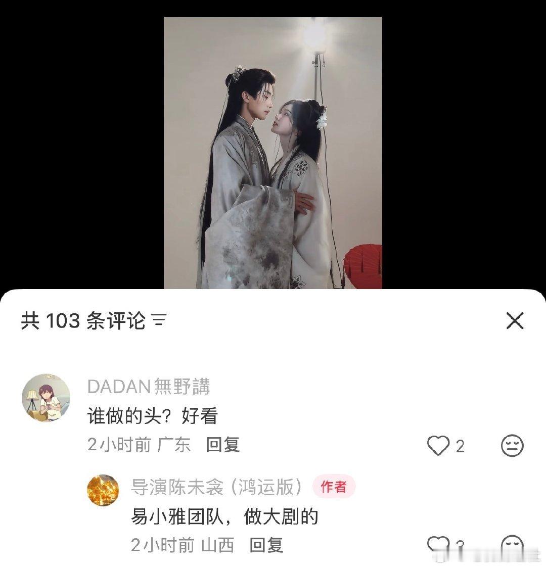 短剧也是好起来了！不仅请到了易小雅做造型，还有周深唱ost，卷起来！