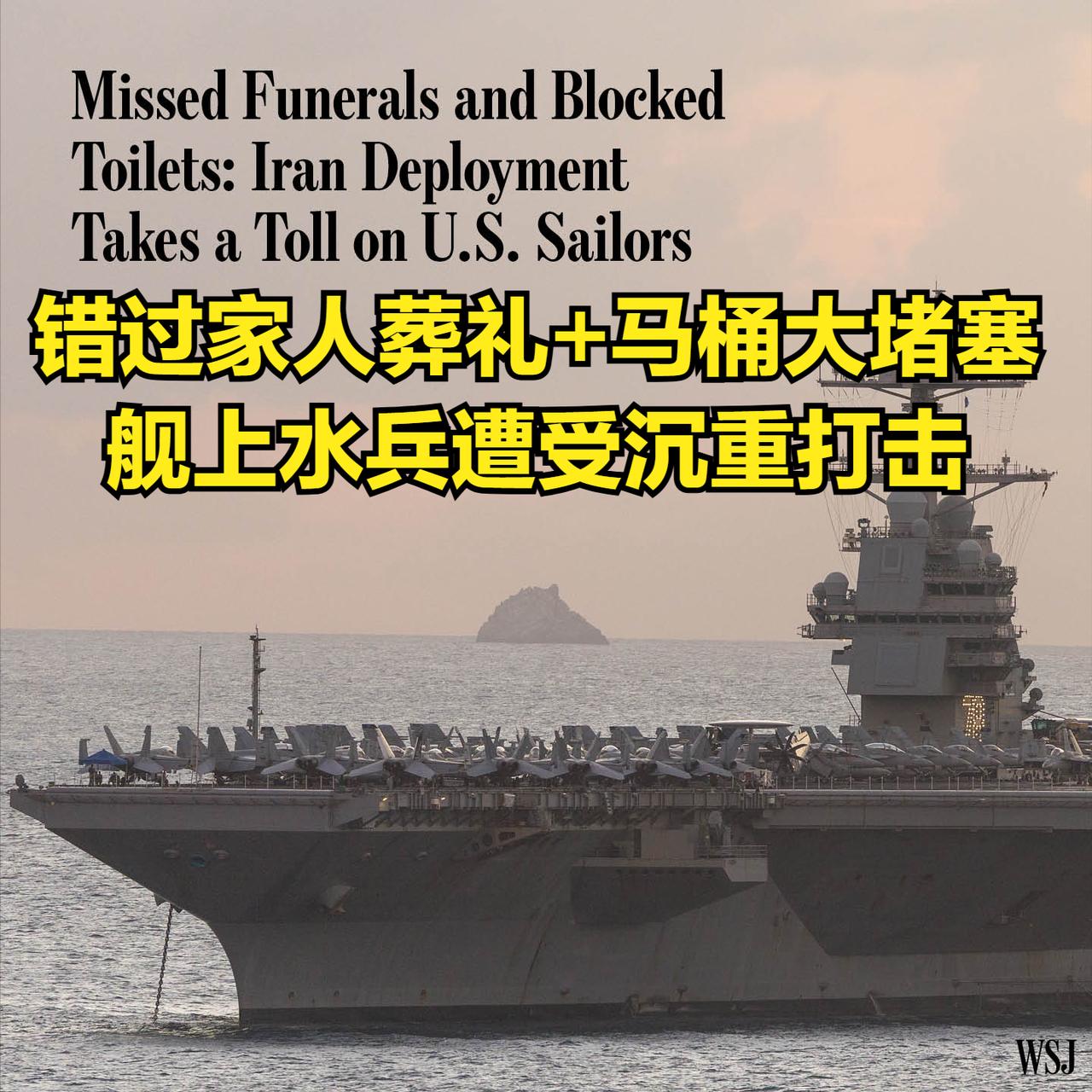 真的绝了，纯纯美国军工高科技之光啊——刚刚从加勒比海气势汹汹地杀到阿拉伯海的