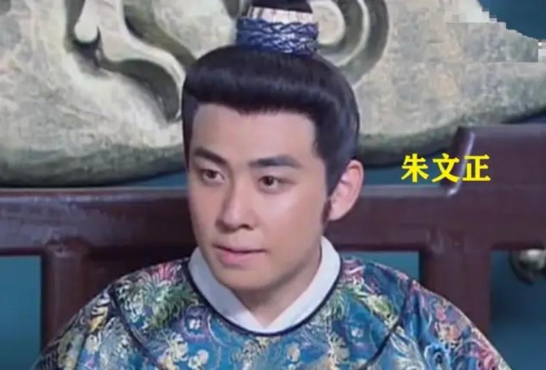 朱元璋为什么必须做掉朱文正？这小子才是真正的"皇长孙"朱元璋他爹被追封为皇帝