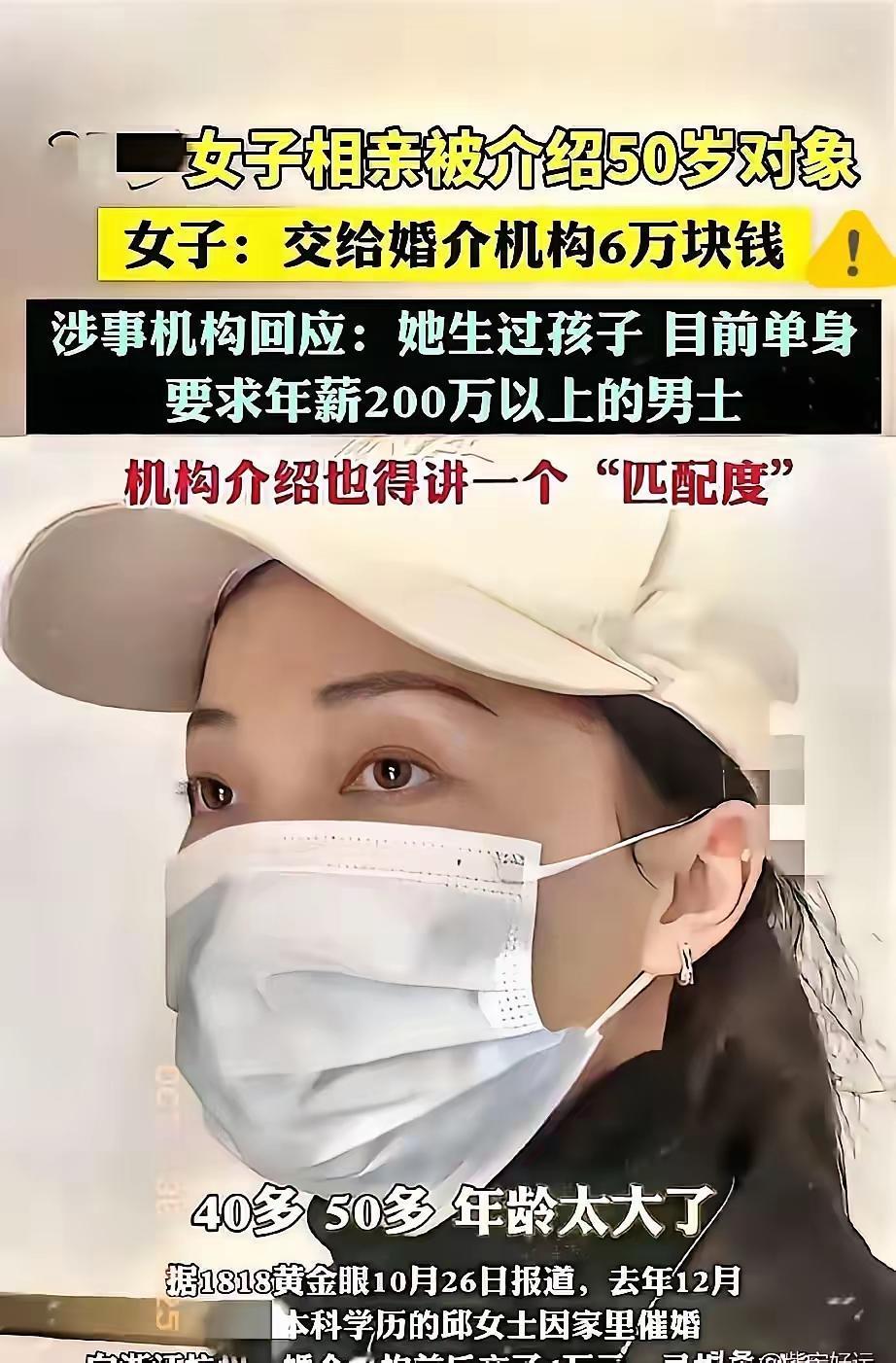 现在女的都被无脑短剧洗脑了，都想找一个身家百亿的霸道总裁！一个女的还生过孩子，本