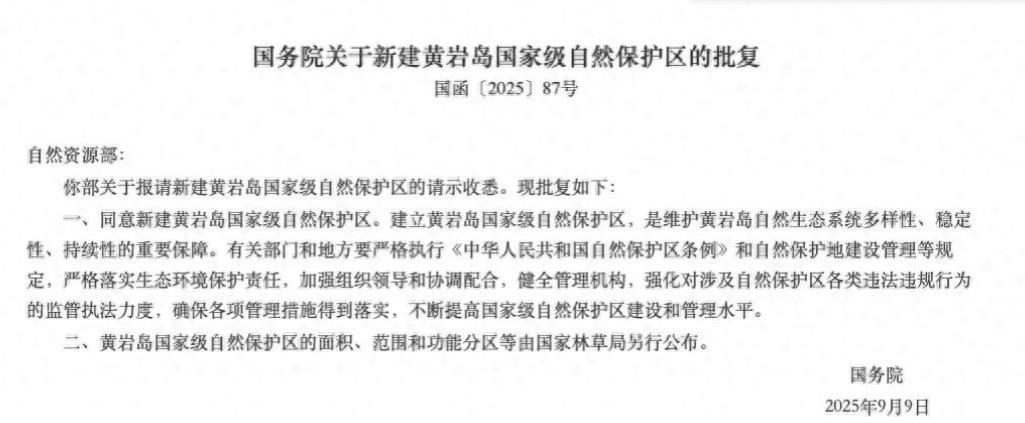 刚设保护区，黄岩岛便爆发冲突，大批军机拦截，董军接到美方电话 还想为菲律宾撑