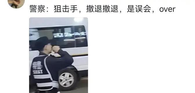 学好普通话能救命！男子吃宵夜捡了个小女孩，报警后来了三辆警车，十几个荷枪实弹的特