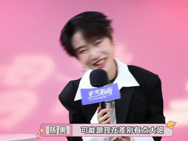 陈果回应和宋亚轩旧照被考古哈哈笑死我了看得出来陈果很害羞了[笑着哭]陈果回