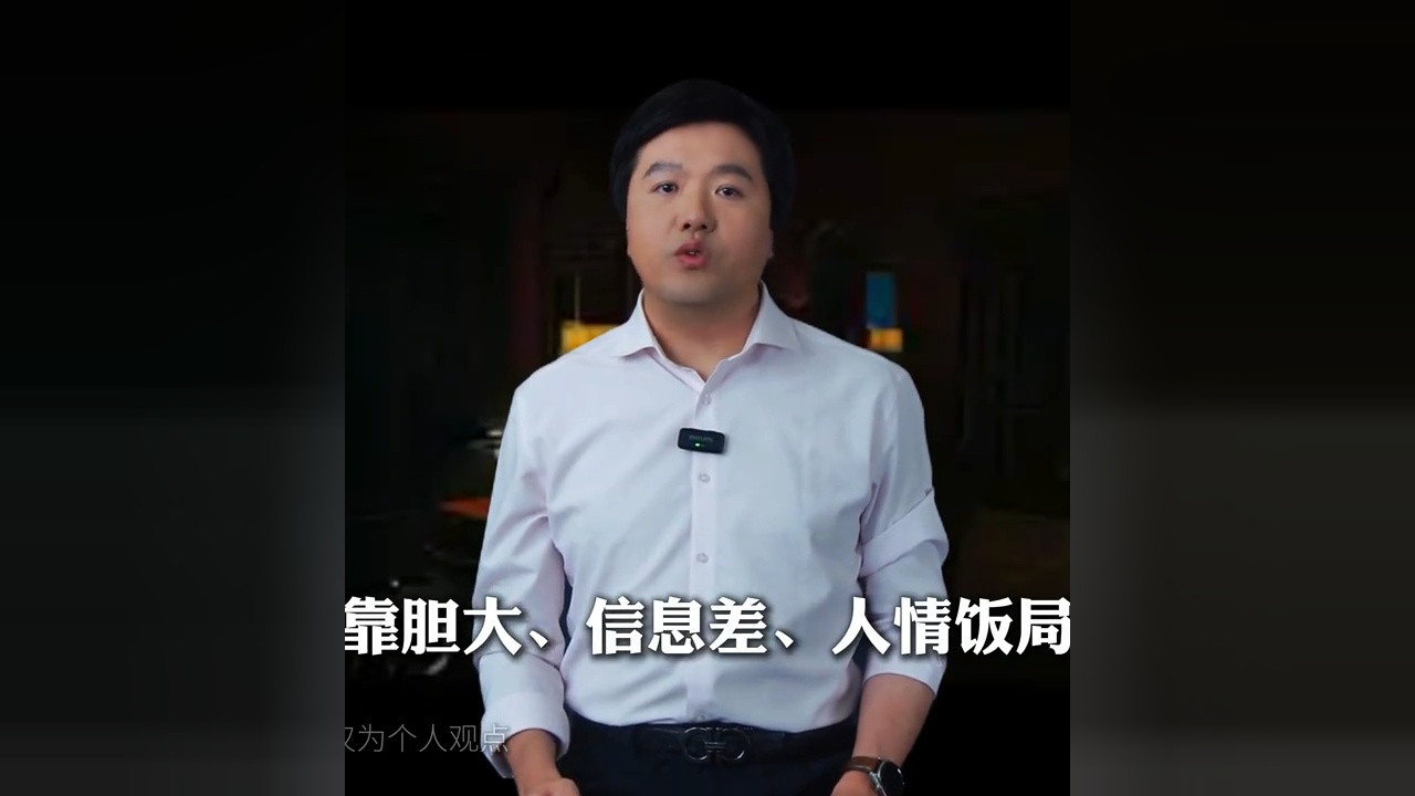 2025年之火，再无暴发户
