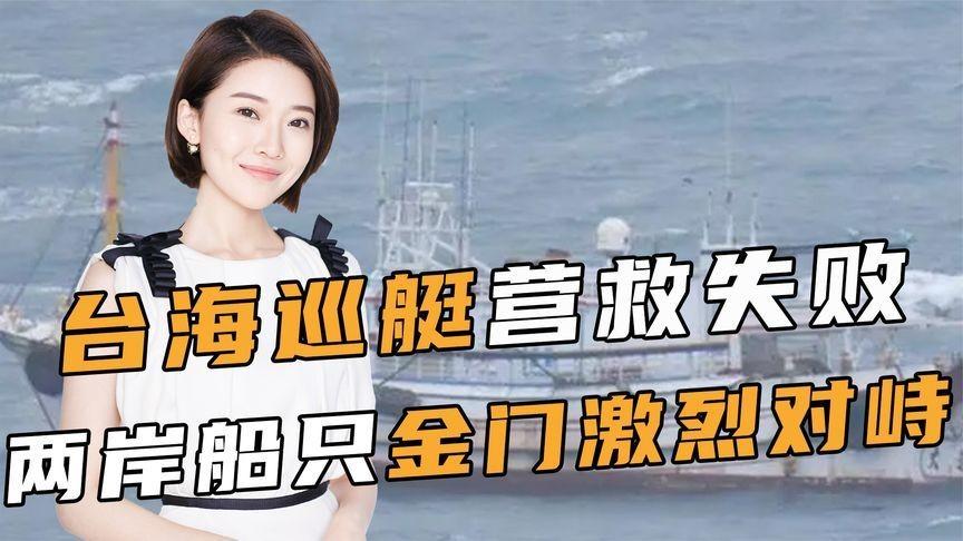 一万颗水雷封锁台海？大陆直接回了五个字：最好布两万颗！这不是嘴硬，是因为全球目前