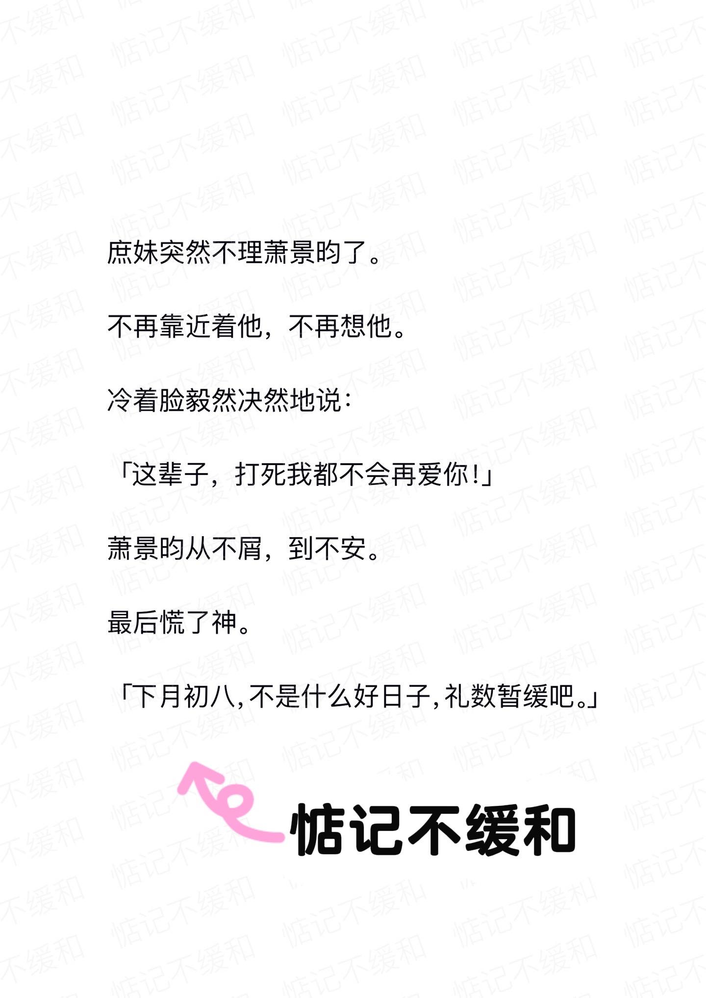 小说推荐 选秀 安全感 偏心 拯救书荒