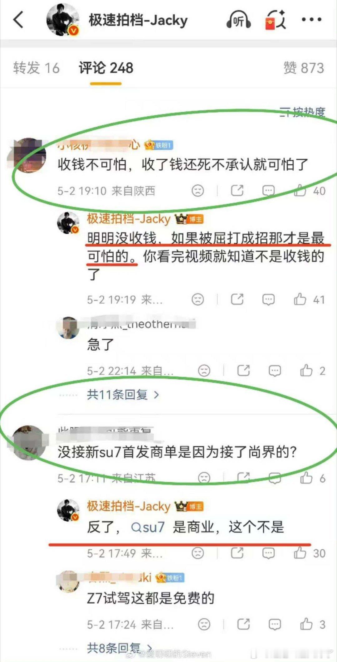全军出击的含金量还在提升
