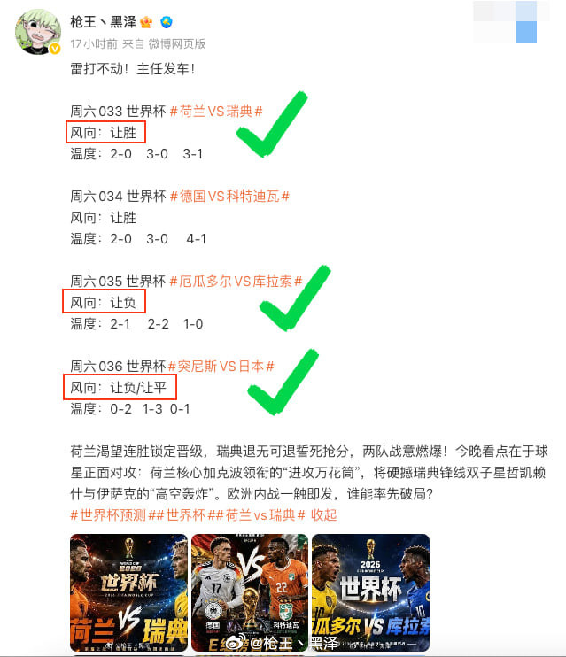 昨晚三道硬菜，全部稳稳吃下！战车这场确实让人又爱又恨。上半场他们明明连进两球，结