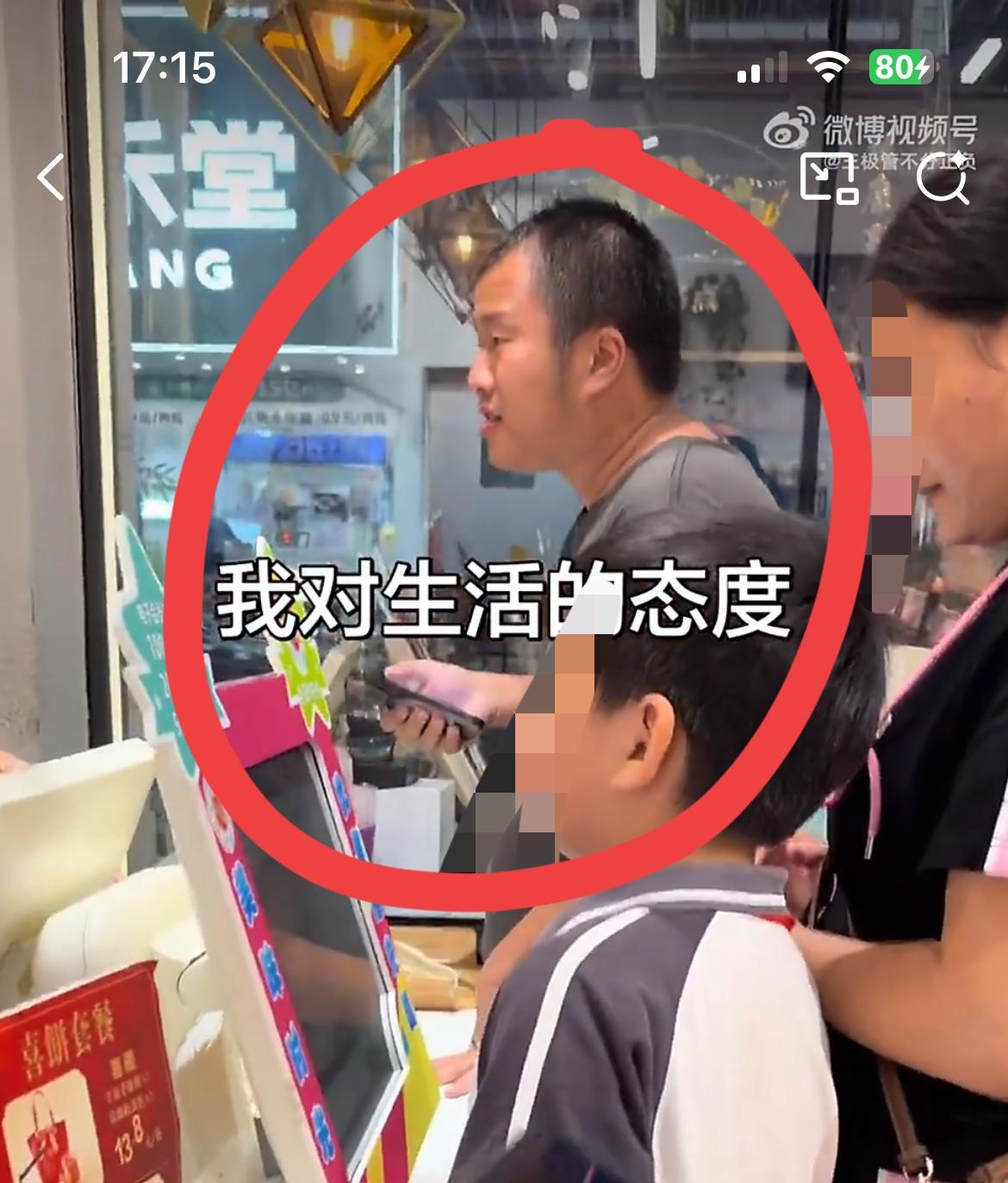男子结完账，蛋糕拎在手里，转身要走。但他停了一下，回过头，看着刚才拦他的那个女店