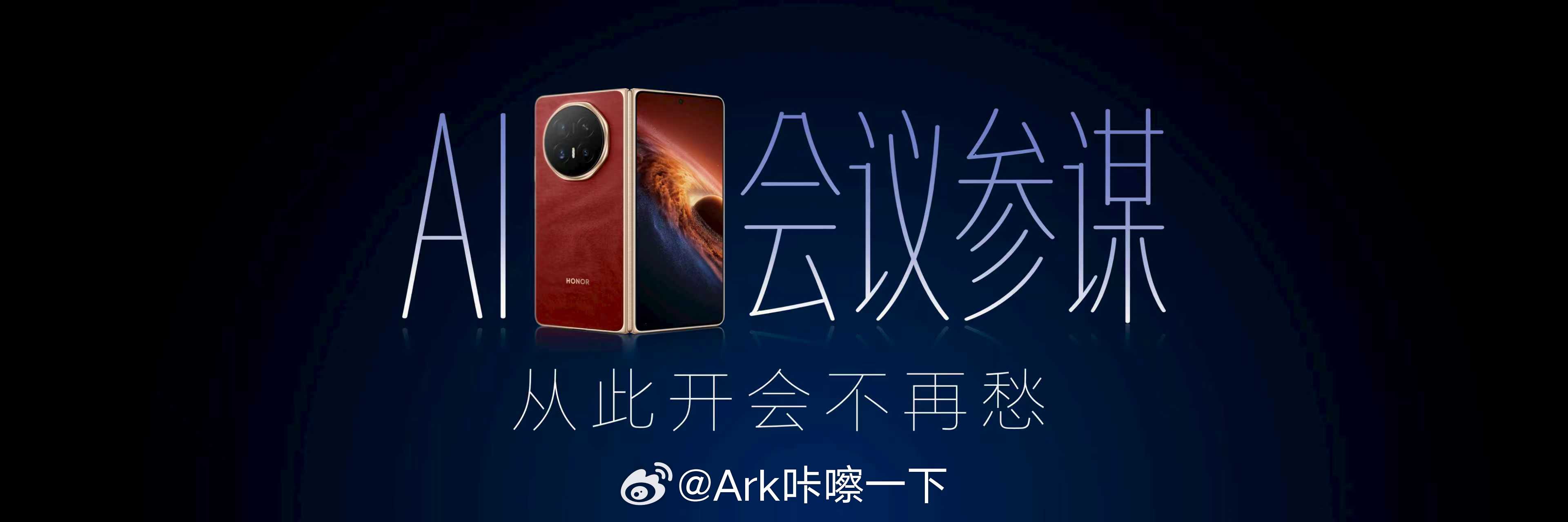 用户许愿，荣耀听劝。基于海量用户反馈，MagicOS10全新升级。在最高频的会