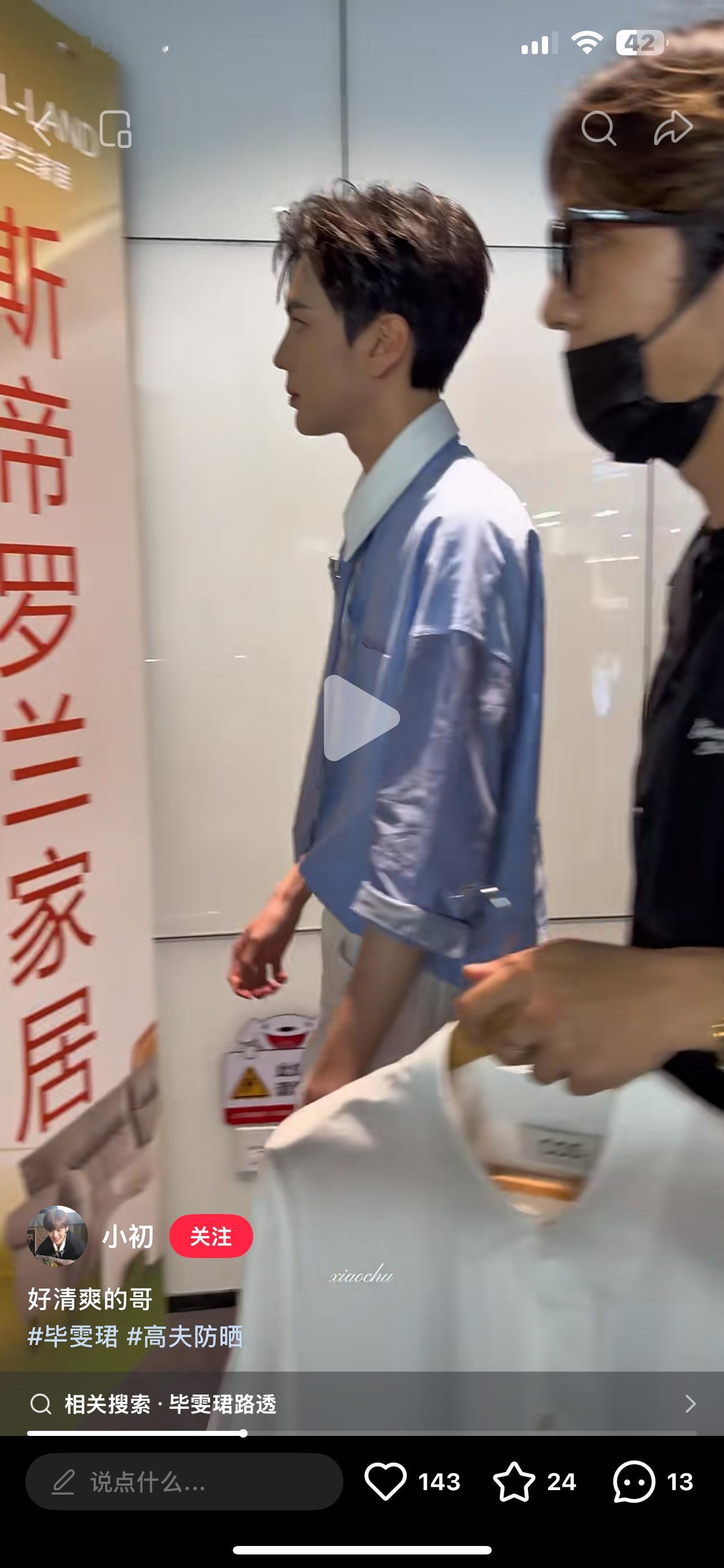 无予伦毕好薄的人