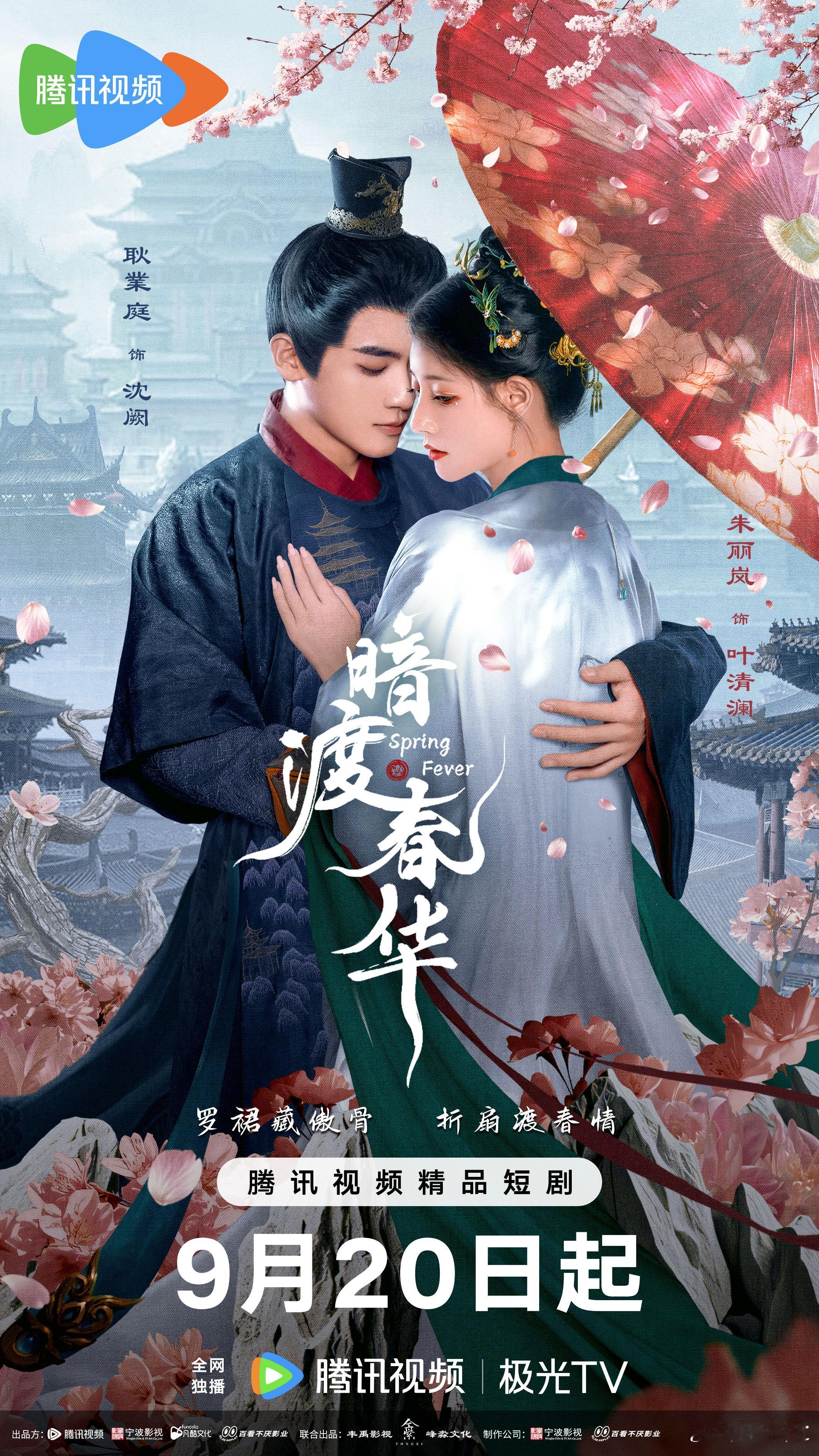 一些原先长剧里三四线的演员，原本一年也没一两个剧，现在改演横短剧后，短期里都可以