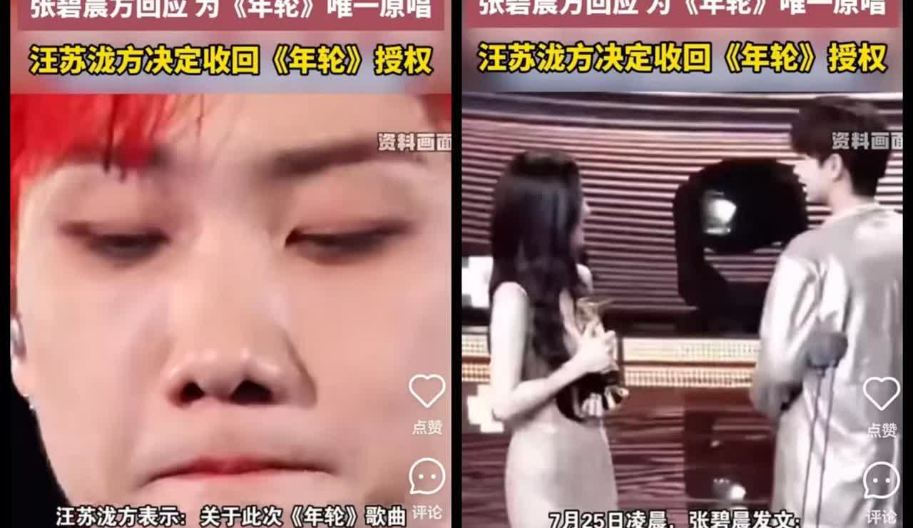 汪苏泷和张碧晨这事儿，我故意去查了一下，一查才知道，原来娱乐