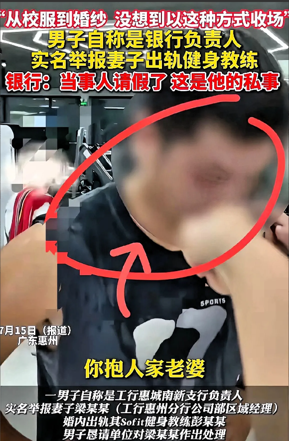 开健身房的朋友撕开遮羞布：我店里男教练，没一个没睡过女客户的！​​​​​​​​