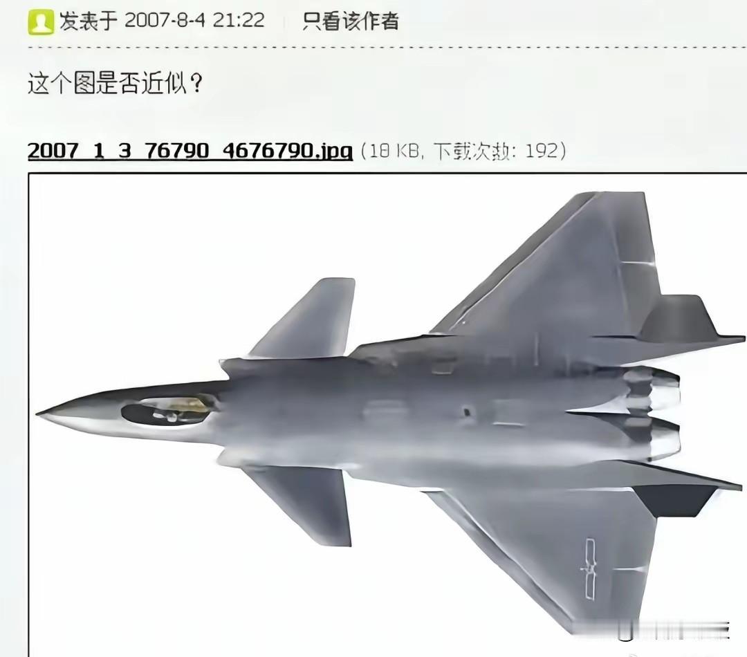 细思极恐，若美国人在2007年引起重视，甚至有望扭转中美两国战机发展趋势…早