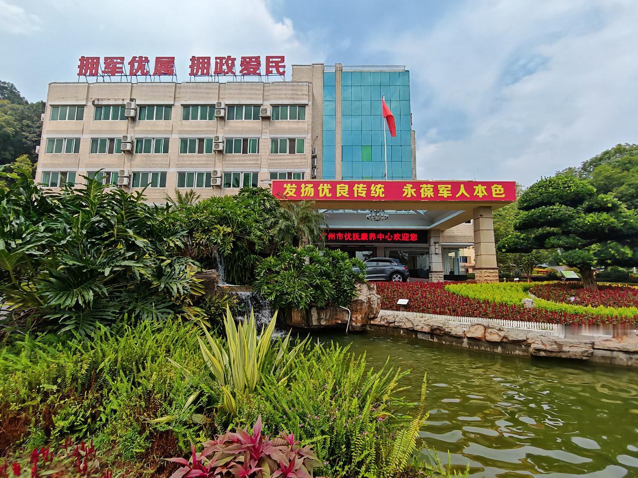 医院收费处专门给现役、退役军人开的服务专窗，真的是把对守疆卫国群体的关怀落到了实