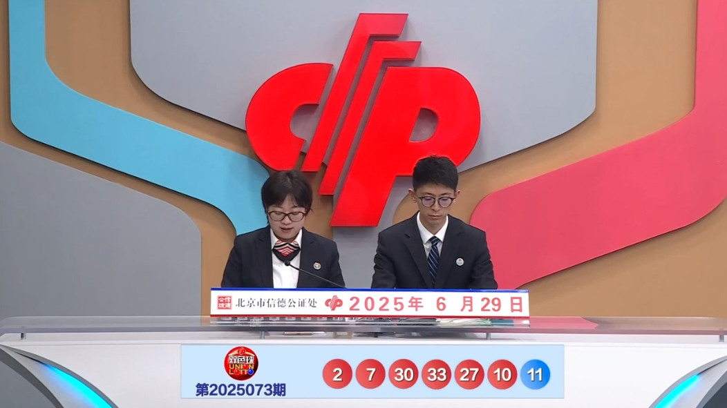 双色球25073期一等奖19注591万元，安徽又中1注