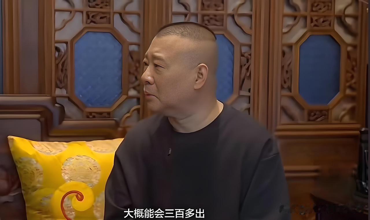 老郭究竟会多少出京剧？早在2017年11月，德云班主郭德纲发文，列出自己学过