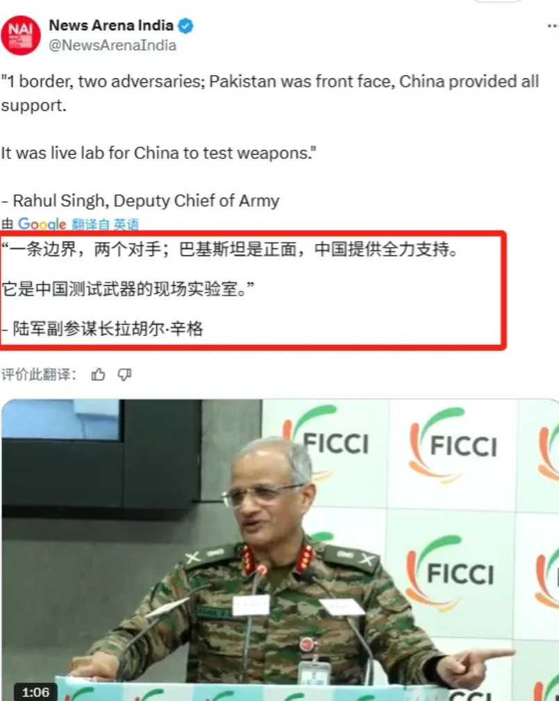 一条边界，三个对手，印度高级将领大倒苦水。“巴基斯坦在前线，中国提供了一切可