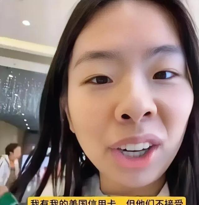 一个美国来的亚裔女孩曾在网上怒喷：在中国美国信用卡不能用，中国人也不会说英语