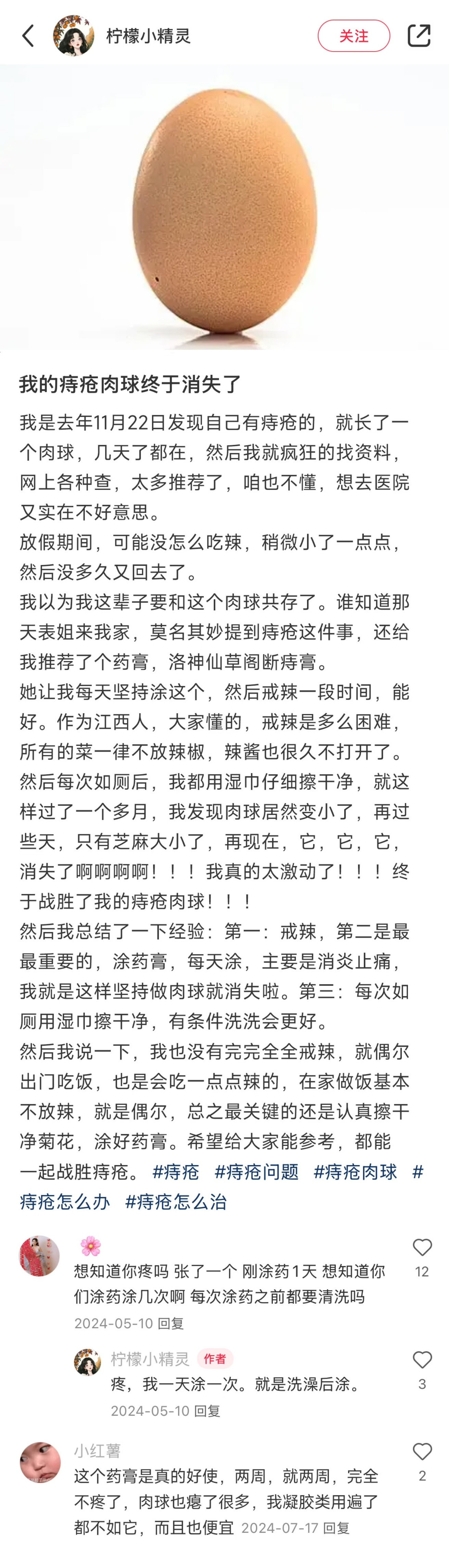 又一次被网友的冷知识惊艳到！！！​​​