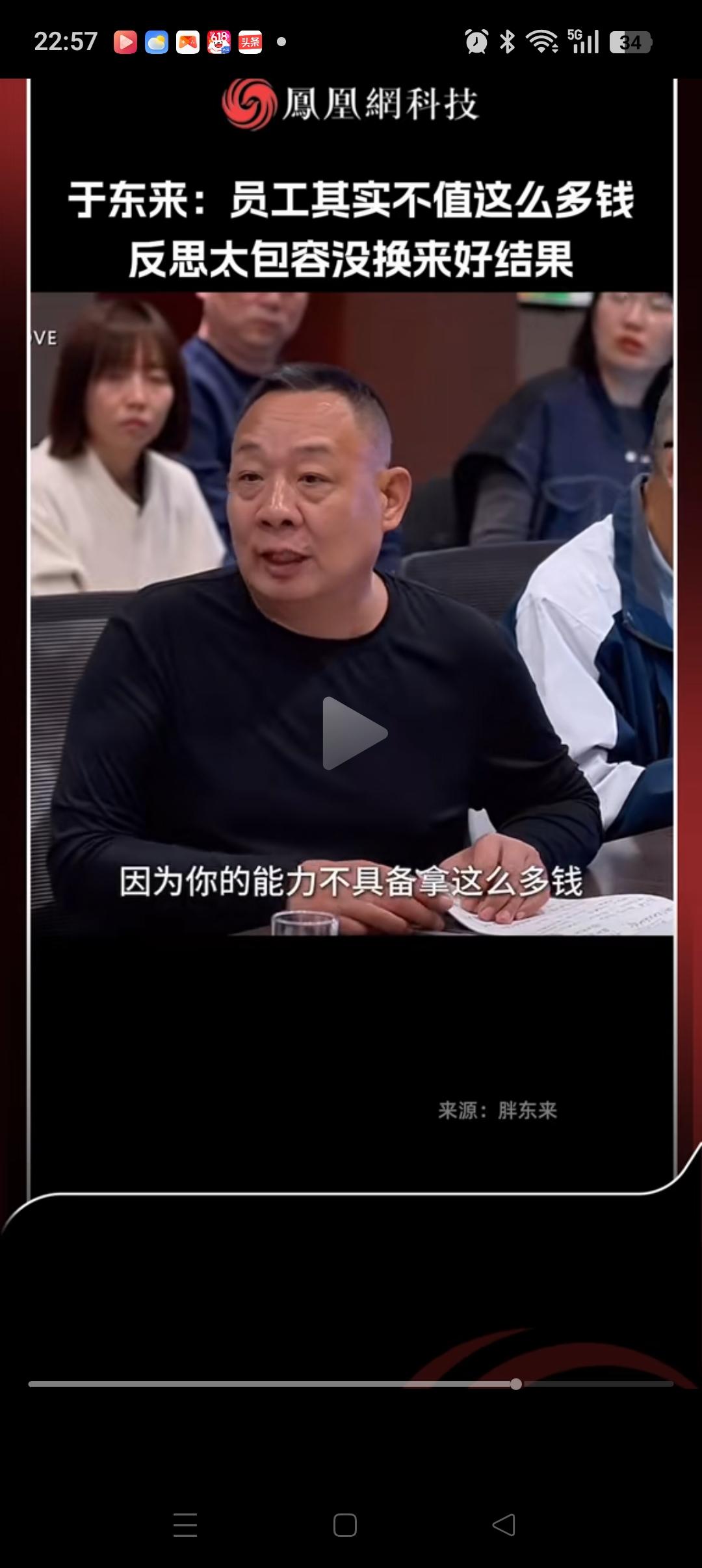 难怪于东来会说：胖东来员工其实不值那么多钱！我也特意查了下，原来一般的基层员工