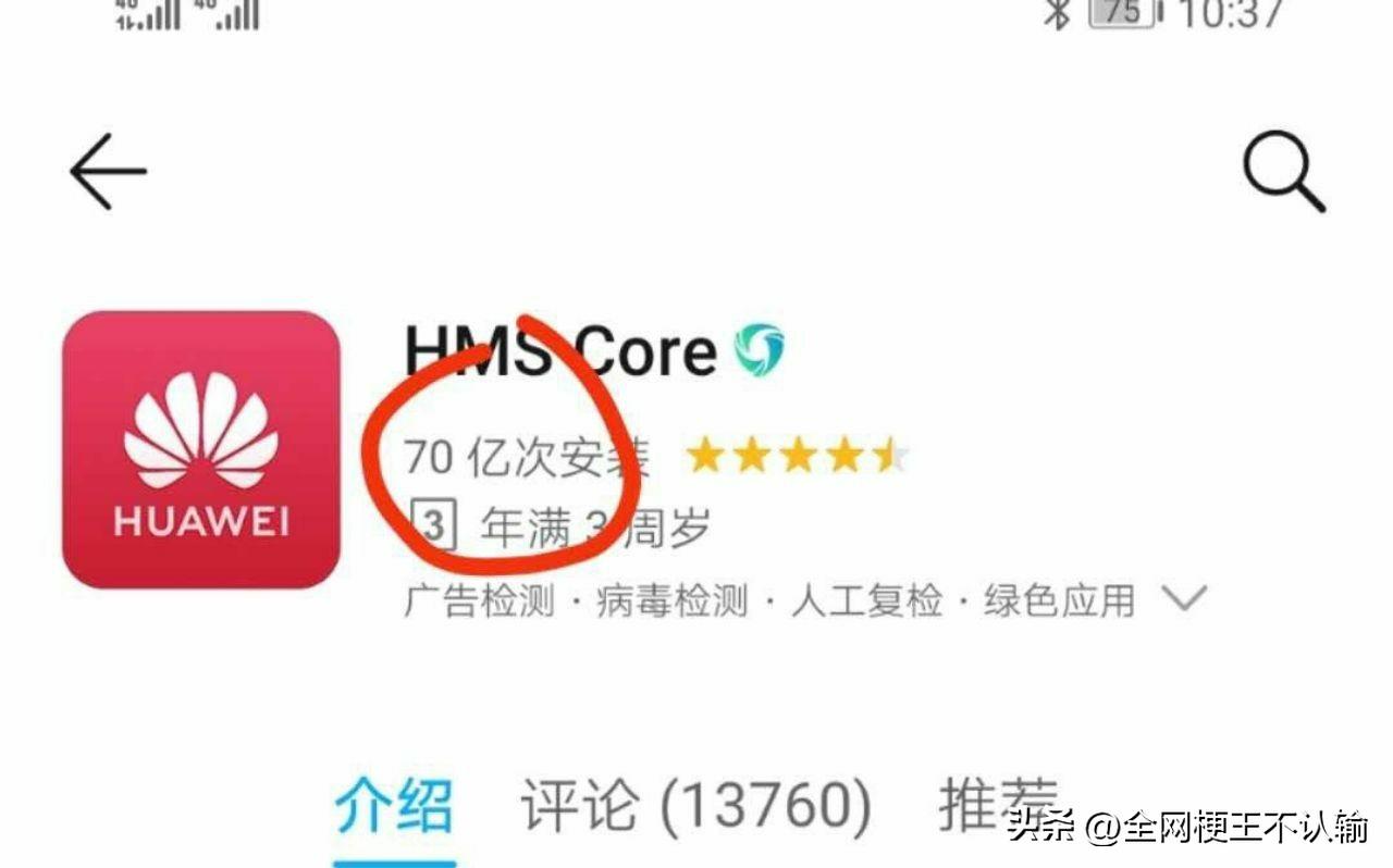 地球一共多少人
