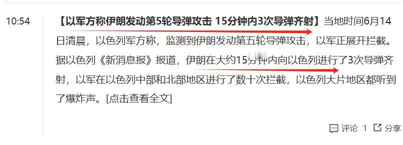 来而不往非礼也！朗哥用导弹回击了鱿鱼五轮，狠狠地打吧，把鱿鱼赶回到1947年。面