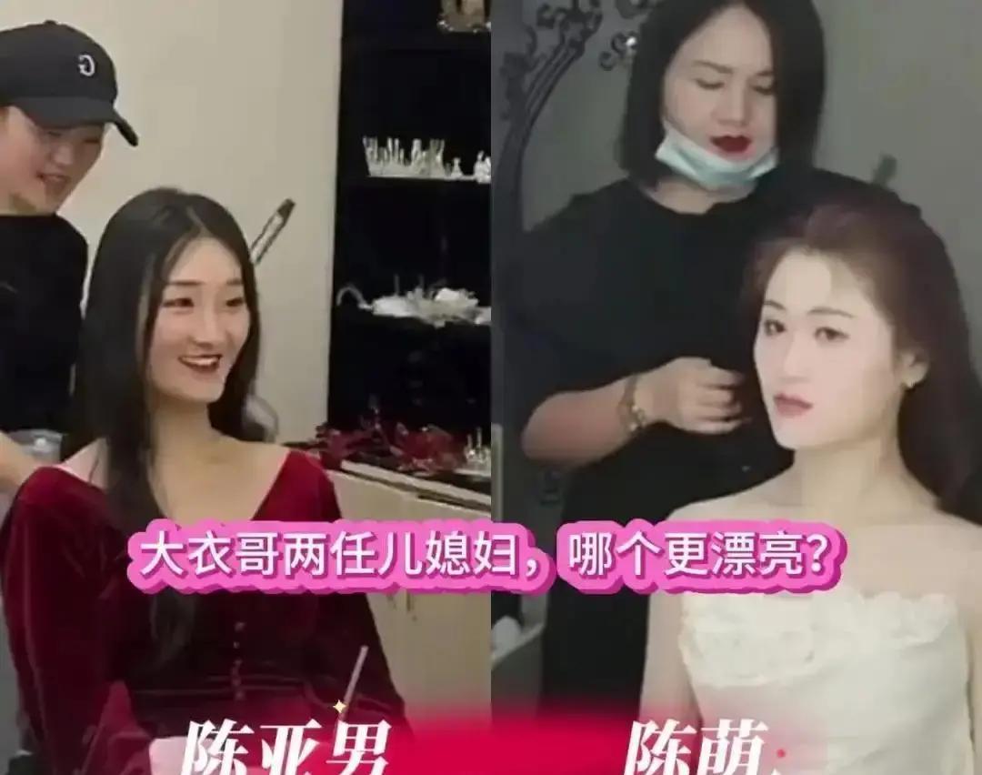 离婚3个月，陈亚楠直播账号停更450万粉丝一夜蒸发她把橱窗全部下架，头像换